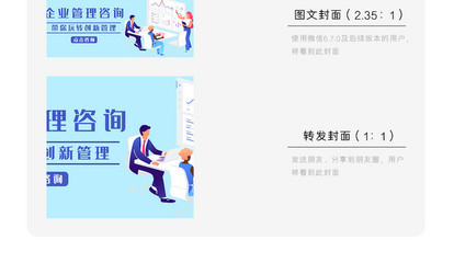 企業管理咨詢帶你玩轉創新管理