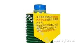 日本潤(rùn)滑油市場(chǎng)供應(yīng)、批發(fā)與進(jìn)出口指南