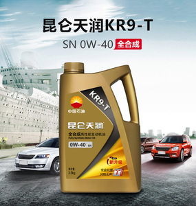 昆侖潤滑油 國油砥柱，潤護(hù)工業(yè)與生活